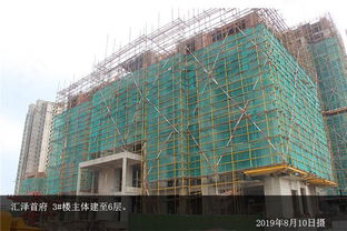 安陽(yáng)快訊